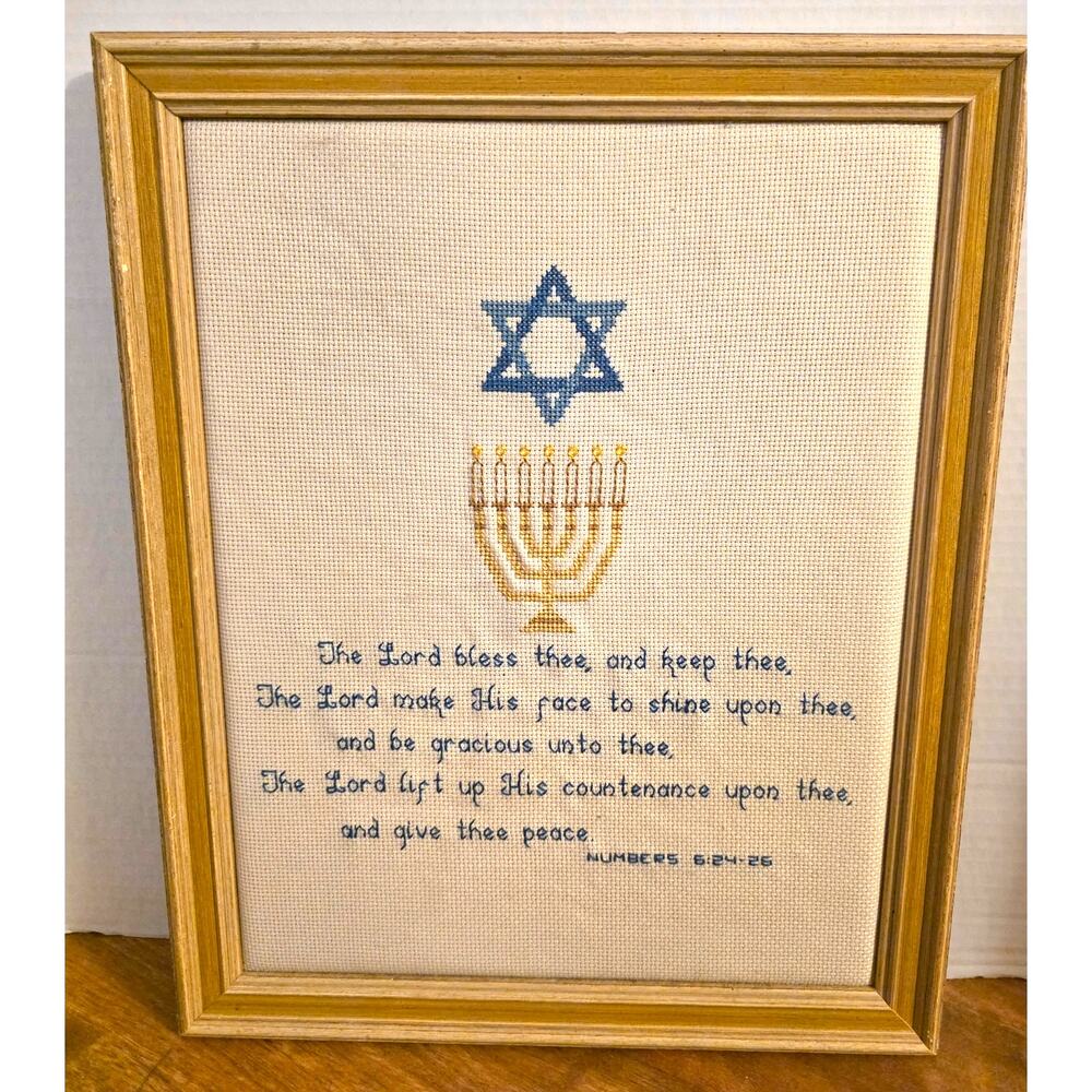 Framed Jewish Judaica Needlepoint Star of David Menorah Numbers 6:24-26